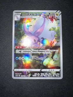 POKEMON GOODRA DI HISUI AR 196/172 S12A VSTAR UNIVERSE JAPANESE NM/MINT 2022! - Image 3