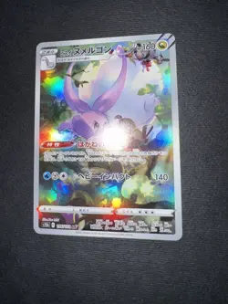 POKEMON GOODRA DI HISUI AR 196/172 S12A VSTAR UNIVERSE JAPANESE NM/MINT 2022! - Image 4