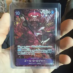 Gol.D.Roger (Alt Art) OP13-064 SR Carrying on His Will - ONE PIECE Card Japanese - Image 1