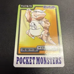 Pokemon Pocket Monsters Carddass Card Lot of 4 (Japanese, NM) US Seller - Image 4