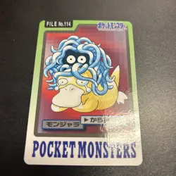 Pokemon Pocket Monsters Carddass Card Lot of 4 (Japanese, NM) US Seller - Image 5