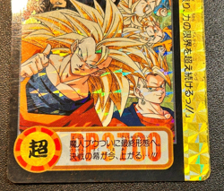 Dragon Ball Z Super Battle W Prism Card 253 Super Warriors Goku SSJ3 Gogeta - Image 4