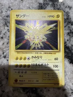 Pokemon Card Zapdos No. 145 Holo Rare Fossil Set Japanese MP - Image 1