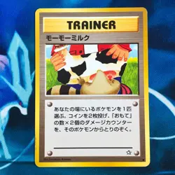 Moo-Moo Milk - Banned Neo Genesis Japanese - Pokemon Card - MP - Image 1