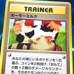 Moo-Moo Milk - Banned Neo Genesis Japanese - Pokemon Card - MP - Image 2