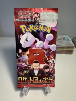 Pokemon Card Glory of Team Rocket SV10 Booster pack Japanese - Image 1