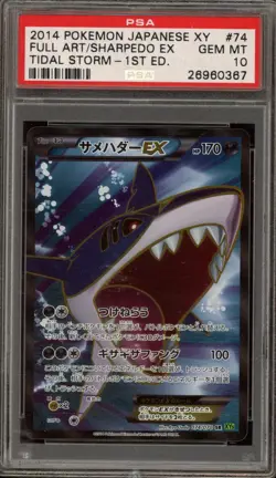 Pokemon Sharpedo EX XY Tidal Storm 1st Edition Japanese Full Art #074 PSA 10 - Image 1