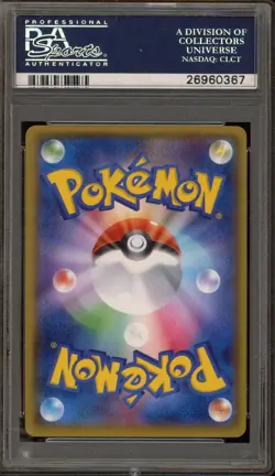 Pokemon Sharpedo EX XY Tidal Storm 1st Edition Japanese Full Art #074 PSA 10 - Image 2