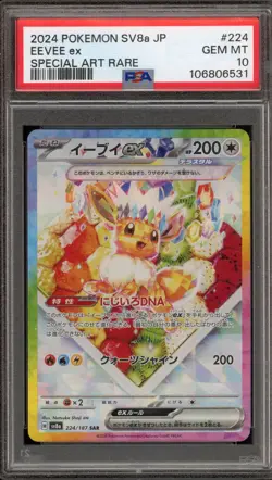 Pokemon Eevee ex Terastal Festival JPN Special Art Rare #224 PSA 10 Gem Mint - Image 1
