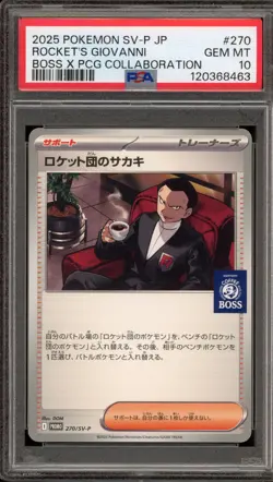 Pokemon Rocket's Giovanni Boss X PCG Collaboration JPN Promo 270/SV-P PSA 10 - Image 1