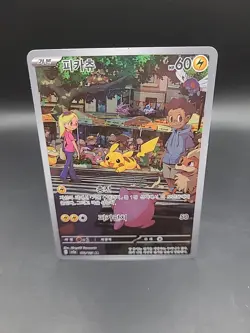 Pikachu 173/165 AR Art Rare Korean 151 sv2a Pokemon TCG Card Illustration - Image 1