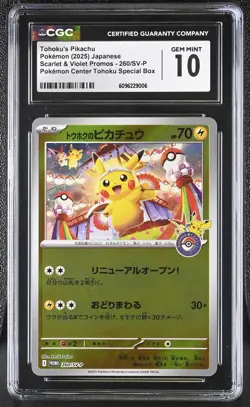 Pokemon Tohoku's Pikachu #260/SV-P Japanese Pokemon Center CGC 10 Gem Mint 8c - Image 1
