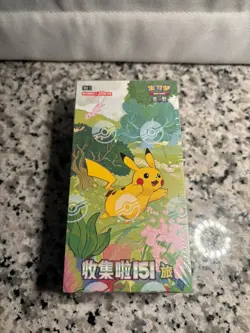 Pokemon TCG Chinese Collect 151 Journey Jumbo Booster Box 151C Sealed - Image 1