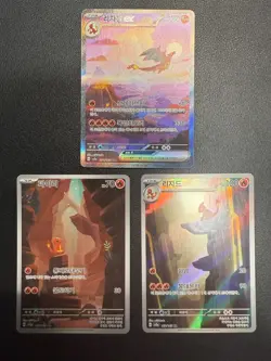 Charizard ex SAR 201/165 sv2a 151 - Korean Pokemon AR Triple Set 168/169 - Image 1