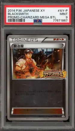 Pokemon Blacksmith Charizard Mega BTL Japanese Reverse Holo Promo XY-P PSA 9 - Image 1