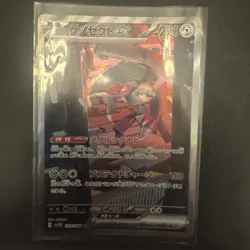 Genesect ex SAR 172/086 Black Bolt sv11B Pokemon Card Japanese [Near Mint] - Image 1