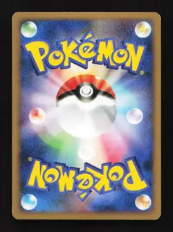 Delcatty Holo 076/096 PT1 Unlimited Galactic's Conquest Japanese Pokemon Card - Image 2