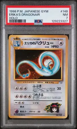 1998 P.M Japanese Gym Erika's Dragonair Holo Card near Mint 7 - Image 1