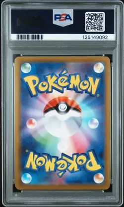 2022 POKEMON JPN S PROMO POKEMON GO CARD FILE SET #272 PIKACHU-HOLO PSA 10 - Image 2