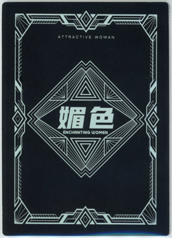 ?HOSHINO AI - Goddess Story Anime Waifu Card - MEISE 2 - MEI SE 2 - OP-012 - Image 2