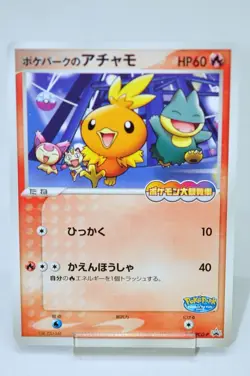 Pokemon card TCG PokePark's Torchic Non Holo Promo 2005 047/PCG-P Japanese LP - Image 1