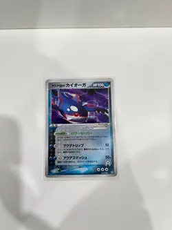 Team Aqua's Kyogre 013/033 Aqua Deck Kit Holo Japanese Pokemon Card - Image 1