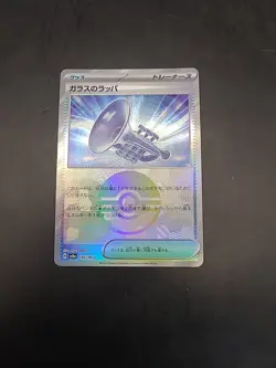 Pokemon Card Glass Trumpet Poke Ball 140/187 SV8a Terastal Festival Japanese - Image 1