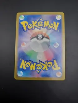 Giacomo SR 196/187 SV8a Terastal Fest ex - Pokemon Card Japanese - Image 4