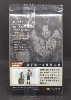 Portgas.D.Ace No.10-15 R One Piece Wafer Card Grand Log Bandai Japan Holo Sealed - Image 3