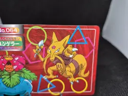 Pokemon Card Kadabra vs Venusaur No.064 Topsun VS Battle 1997 Japanese Vintage - Image 3