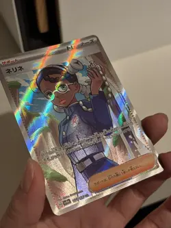 Pokemon Card Amarys SR 194/187 SV8a Terastal Fest Japanese Holo Rare NM - Image 2
