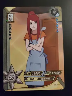 Kushina Uzumaki Naruto Kayou foil holo Card Rare CCG TCG NR-R-107 - Image 1