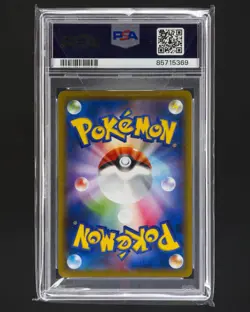 Mallow & Lana 089/S-P Have Fun Spring Promo 2020 Pokemon Card Japanese PSA 10 - Image 2