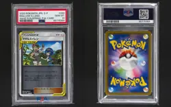 Mallow & Lana 089/S-P Have Fun Spring Promo 2020 Pokemon Card Japanese PSA 10 - Image 3