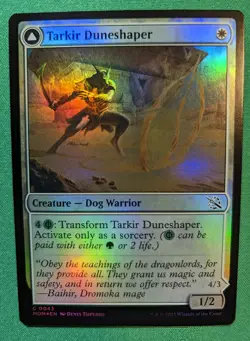MTG - Tarkir Duneshaper FOIL - March of the Machine - Pack Fresh!! - Image 1