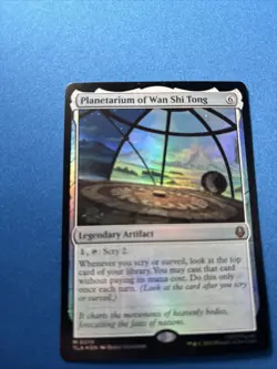 Planetarium of Wan Shi Tong Avatar: The Last Airbender Prerelease Stamp Foil - Image 2