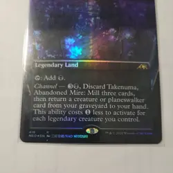 MTG Takenuma, Abandoned Mire 416 Borderless Foil Kamigawa Neon Dynasty NM - Image 2