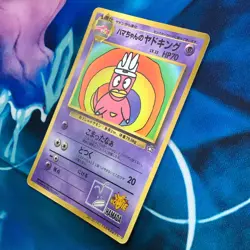 Hama-Chan's Slowking - Promo Rare Japanese - Pokemon Card - MP - Image 4