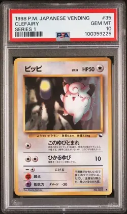 1998 CLEFAIRY #35 POKEMON JAPANESE VENDING SERIES 1 PSA 10 POP 84 - Image 1