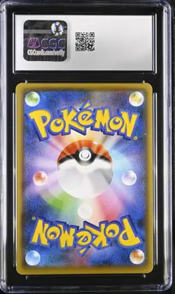 Pikachu - 208/S-P (Yu Nagaba) 208/S-P Miscellaneous Cards & Products Reverse Holo for sale online - Image 2