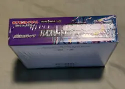 Pokemon Scarlet & Violet: Violet ex Booster Box (Japanese) US Seller - Image 3