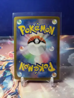 Arven's Mabosstiff ex SAR 088/063 Heat Wave Arena Pokemon TCG Japanese - Image 2