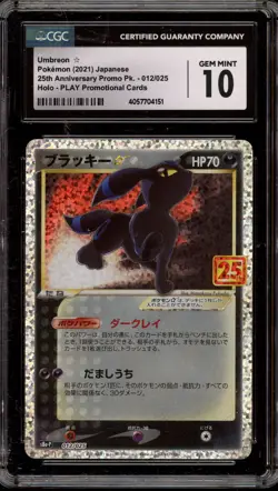 Pokemon Umbreon Gold Star PCP 25th Anniversary Japanese Holo #012 CGC 10 - Image 1