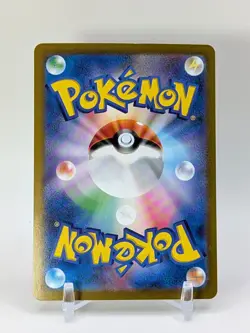 2025 Pokemon SV9a Japanese Ethan's Ho-Oh EX Ultra Rare 090/063 - Image 2