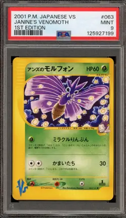 Pokemon Janine's Venomoth VS 1st Edition Japanese #063 PSA 9 Mint - Image 1