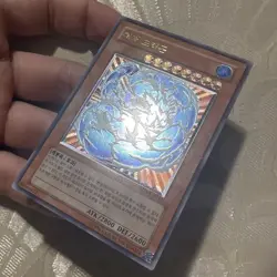 Yu-Gi-Oh! OCG Water Dragon EEN-KR015 Ultimate Rare NM Korean - Image 2