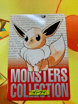 Eevee Red 1996 Pokemon Card Collection Carddass 133 Japanese #2364 - Image 1