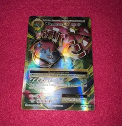 Pokemon TCG Mega-Venusaur-EX Evolutions Holo Full Art Ultra Rare Card 100/108 - Image 2