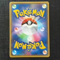 Team Aqua's Kyogre EX 006/034 RR CP1 Full Art Pokemon Card JP 2015 MP (2) - Image 2