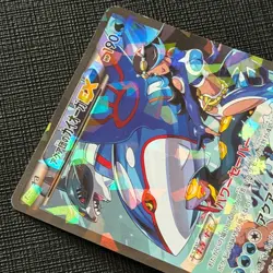 Team Aqua's Kyogre EX 006/034 RR CP1 Full Art Pokemon Card JP 2015 MP (2) - Image 3